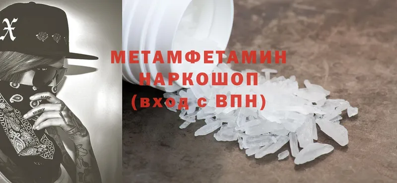 Магазины продажи наркотиков Верхний Уфалей Канабис  Cocaine  A PVP  Меф  ГАШ 